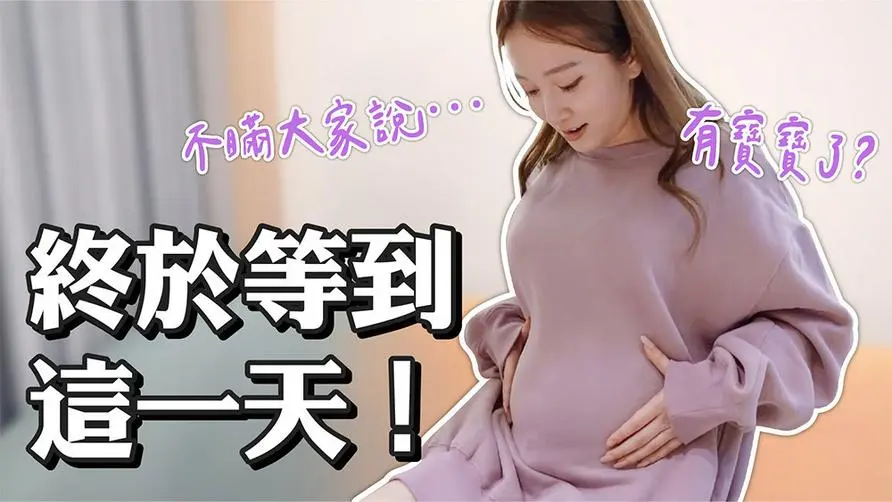 AMH approaches 40-year-old women! Shinozaki Hyun\'s public experience of egg freezing treatment is bitter: if time comes again, she will freeze her eggs earlier