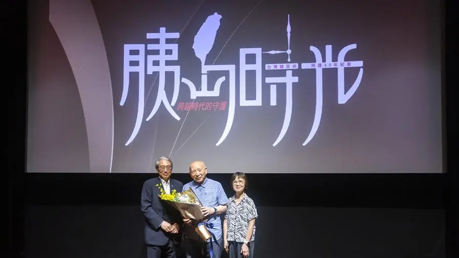 A history of the evolution of diabetes care spanning 40 years! The premiere of Dahe Drama-style documentary "Islet Time" received enthusiastic response