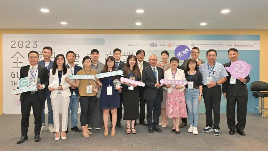 The number of cancer patients in Taiwan exceeds 800,000! The first "Global Health Forum" promotes cancer friendliness: 90% of Taiwanese people don't know the importance