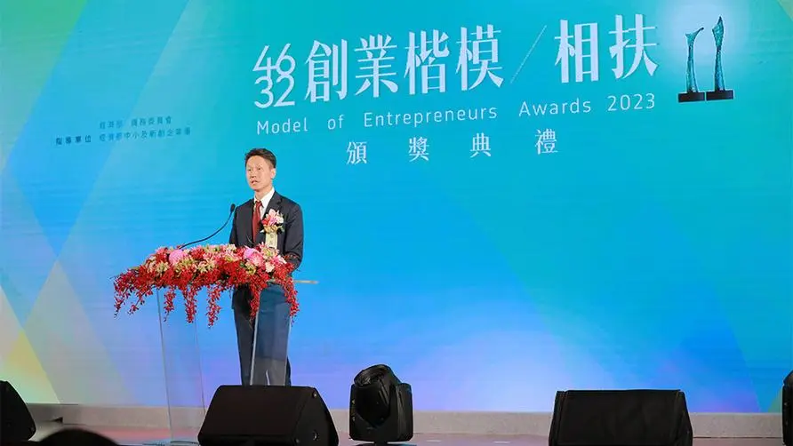 The Oscar for Entrepreneurs! Qixin Technology won the 46th Entrepreneurship Model Support Award of the Republic of China