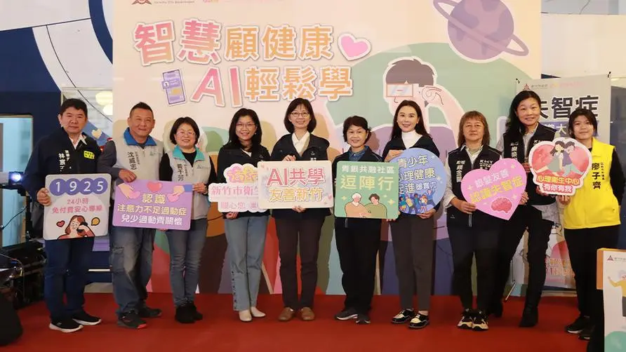 Use "AI artificial intelligence" to assist community health education! Hsinchu City works together to create a healthy and good life through "Integration of Green and Silver"