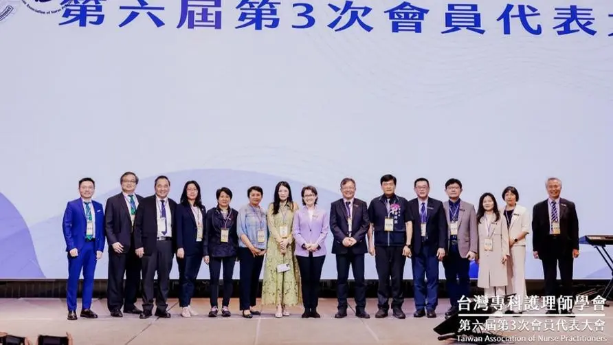 Vice President-elect Hsiao Meiqin attended the sixth and third member congress of the Taiwan College of Nurse Practitioners and looked forward to the future with great success.